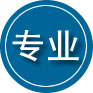 郊区专业道路救援