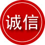 郊区诚信救援服务