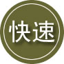 郊区24小时道路救援