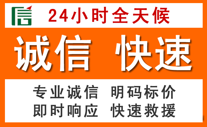 如何制定合理价格策略缓解郊区道路救援售后压力